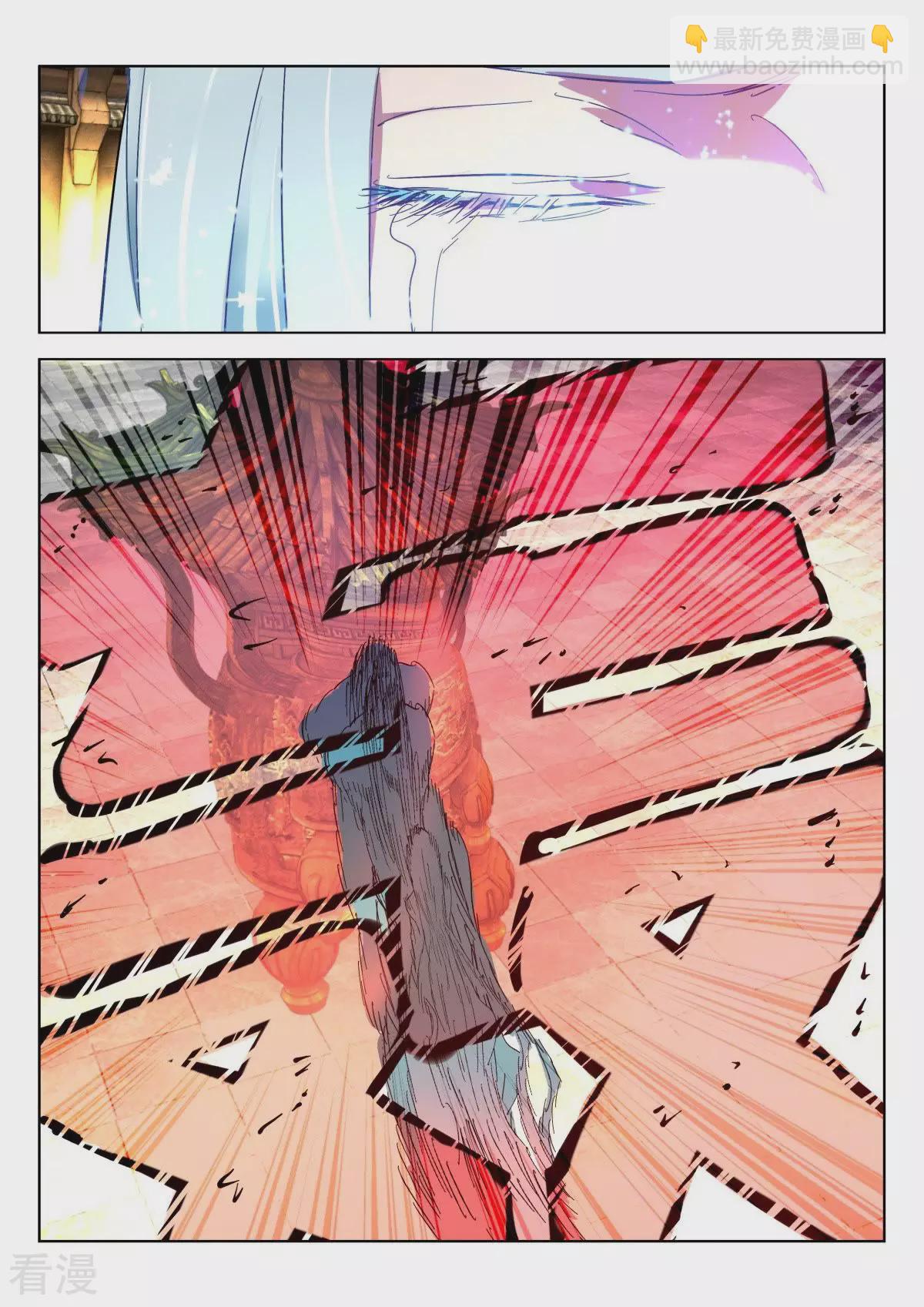 第356话 纣王之死9