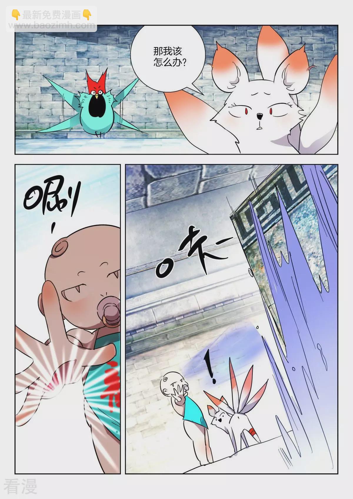 第357话 情丝7