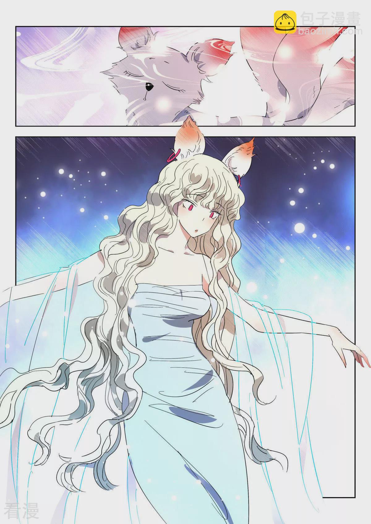 第358话 妖妃觉醒3