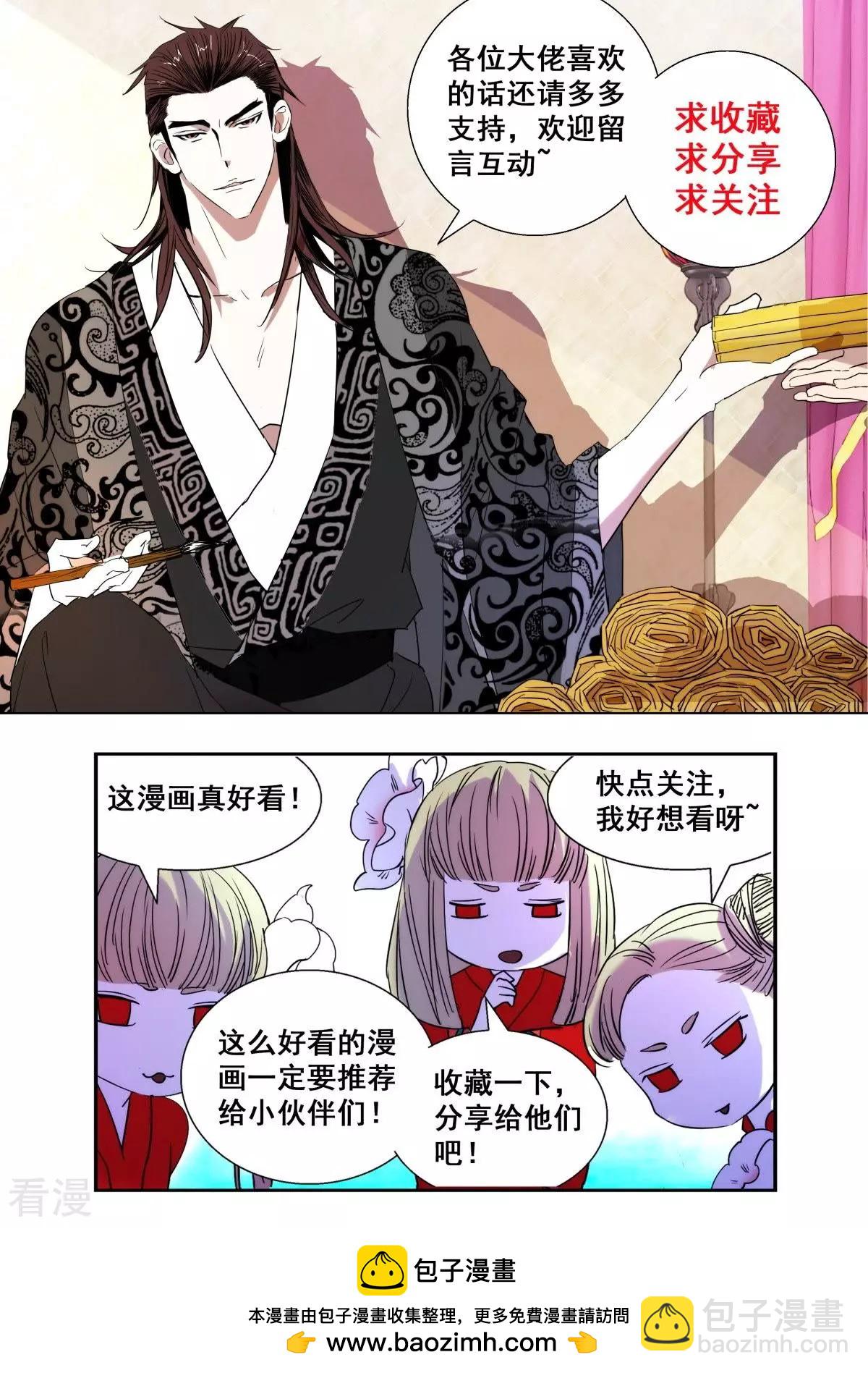 第359话 逆转11