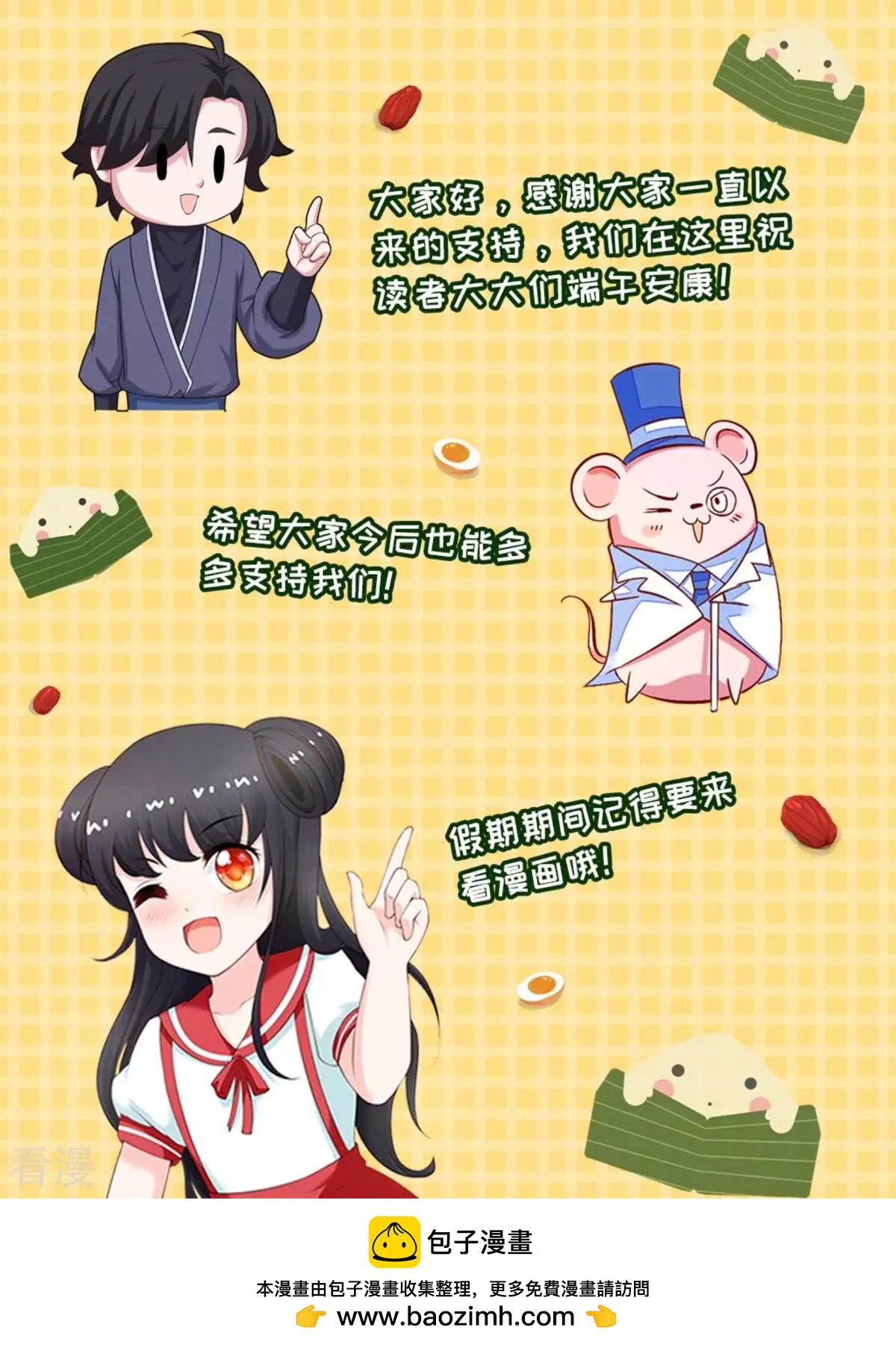 第361话 找到你了11