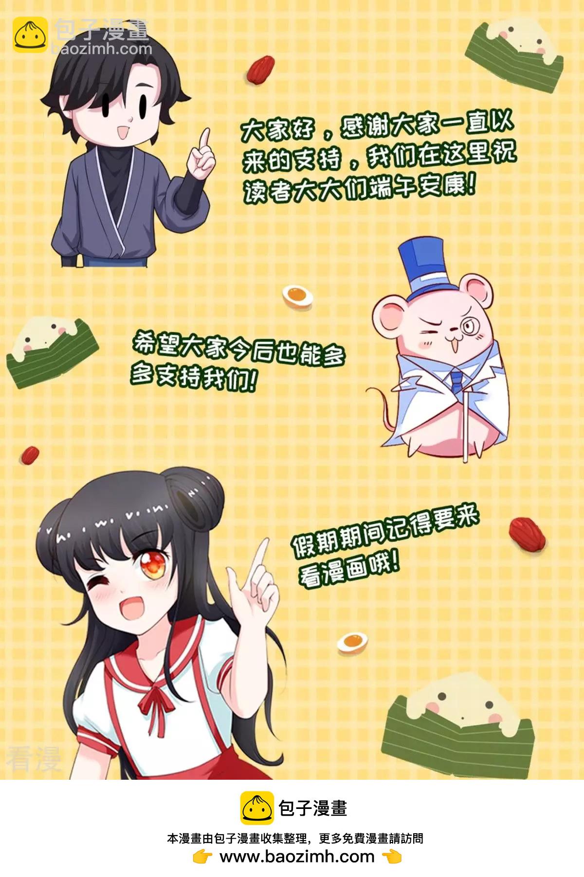 第362话 颜城11