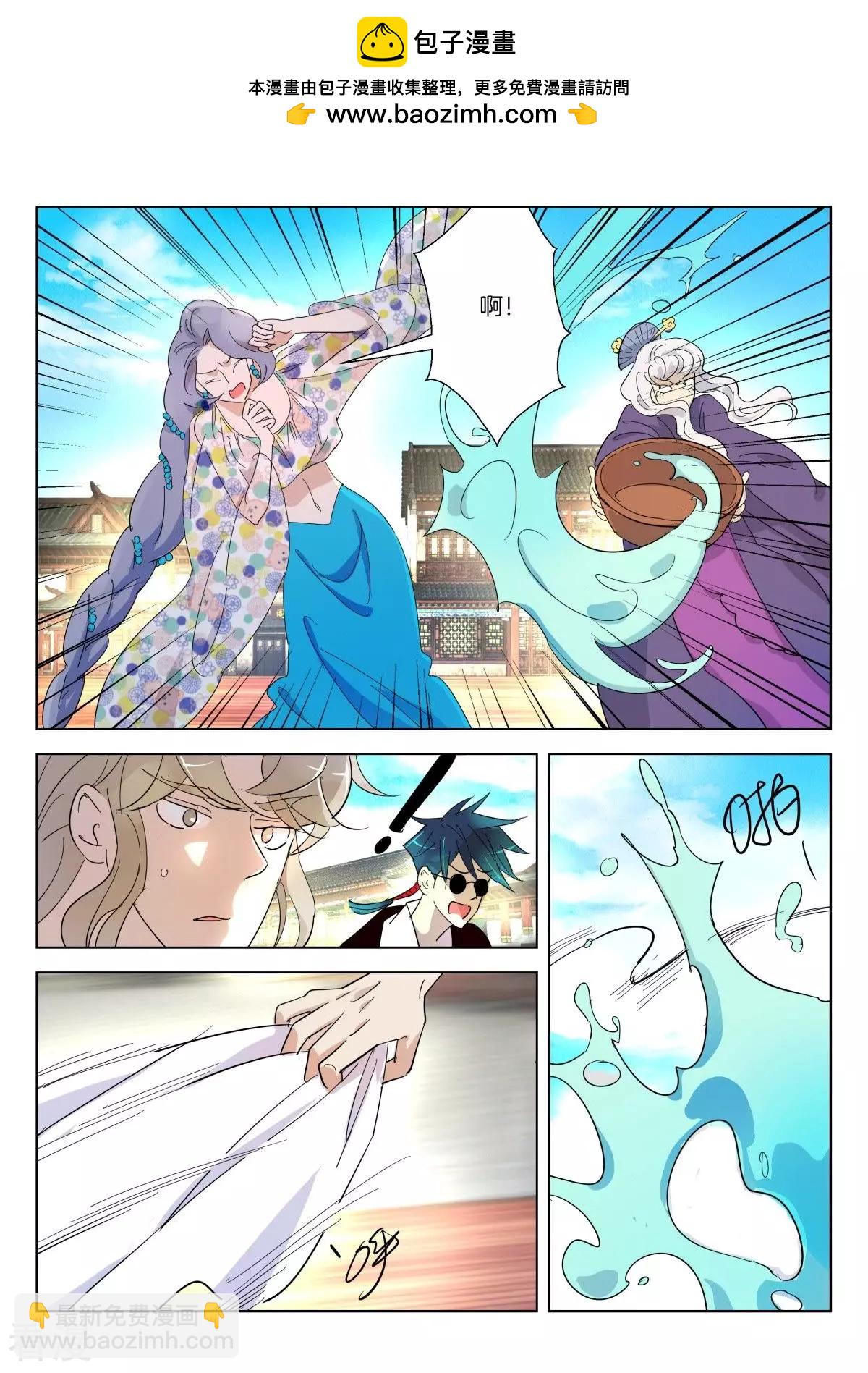 第366话 颜杀1