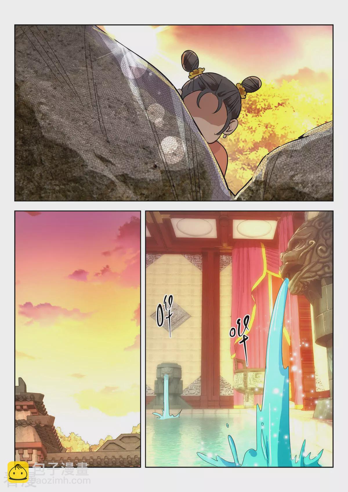 第368话 分别6