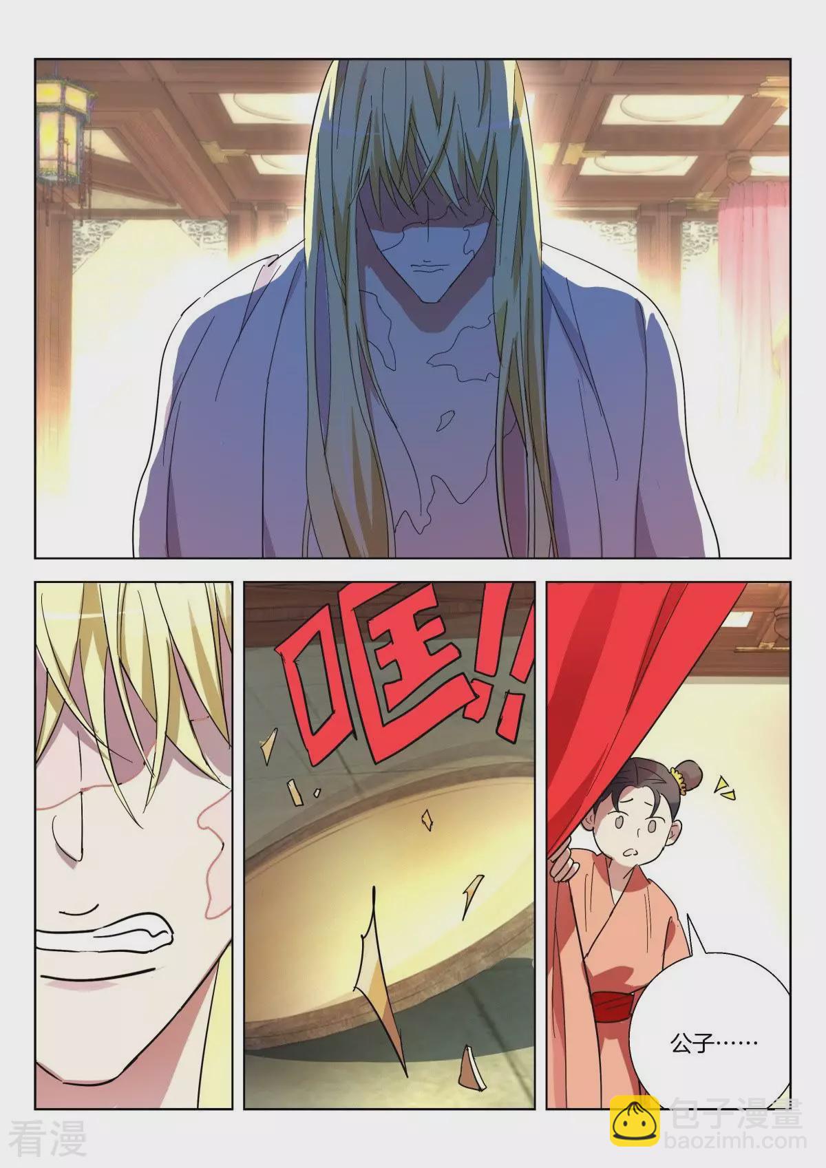 第368话 分别9