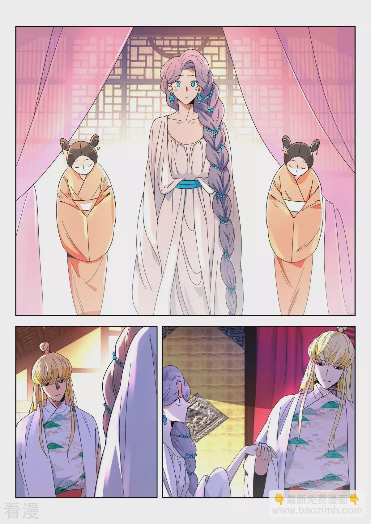 第369话 颜王宴4