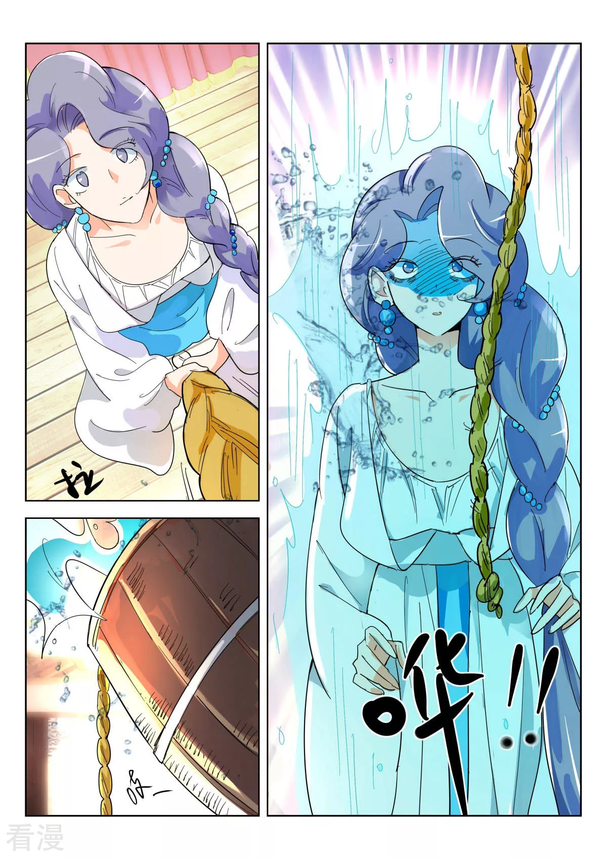 第369话 颜王宴9