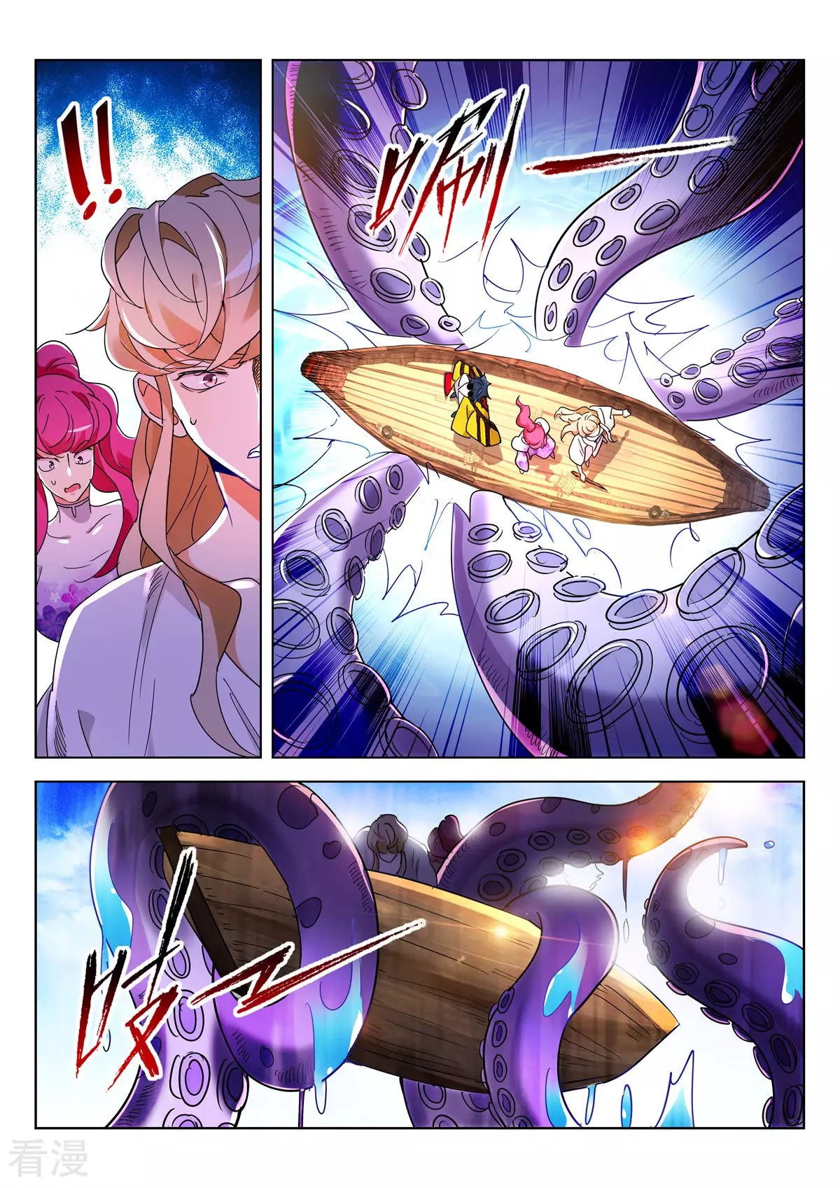 第371话 海上恶斗3
