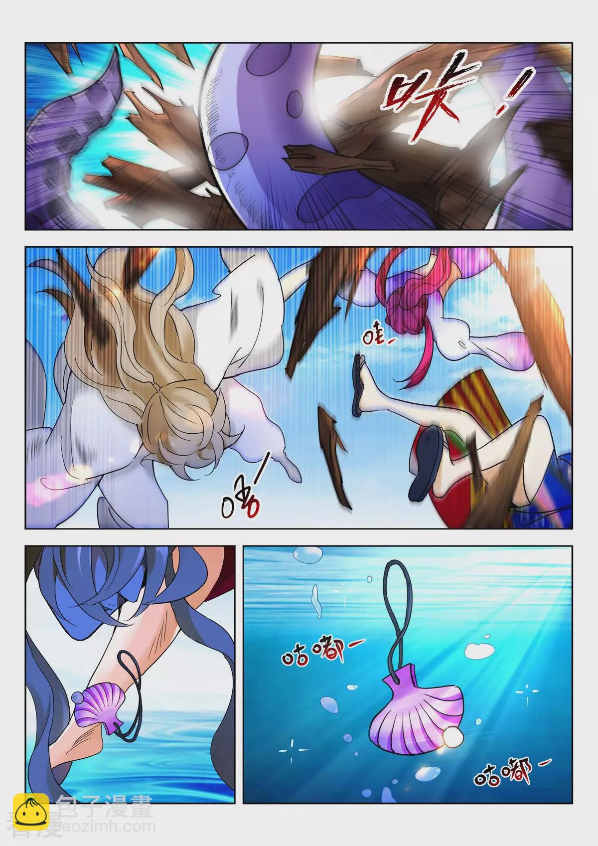 第371话 海上恶斗4