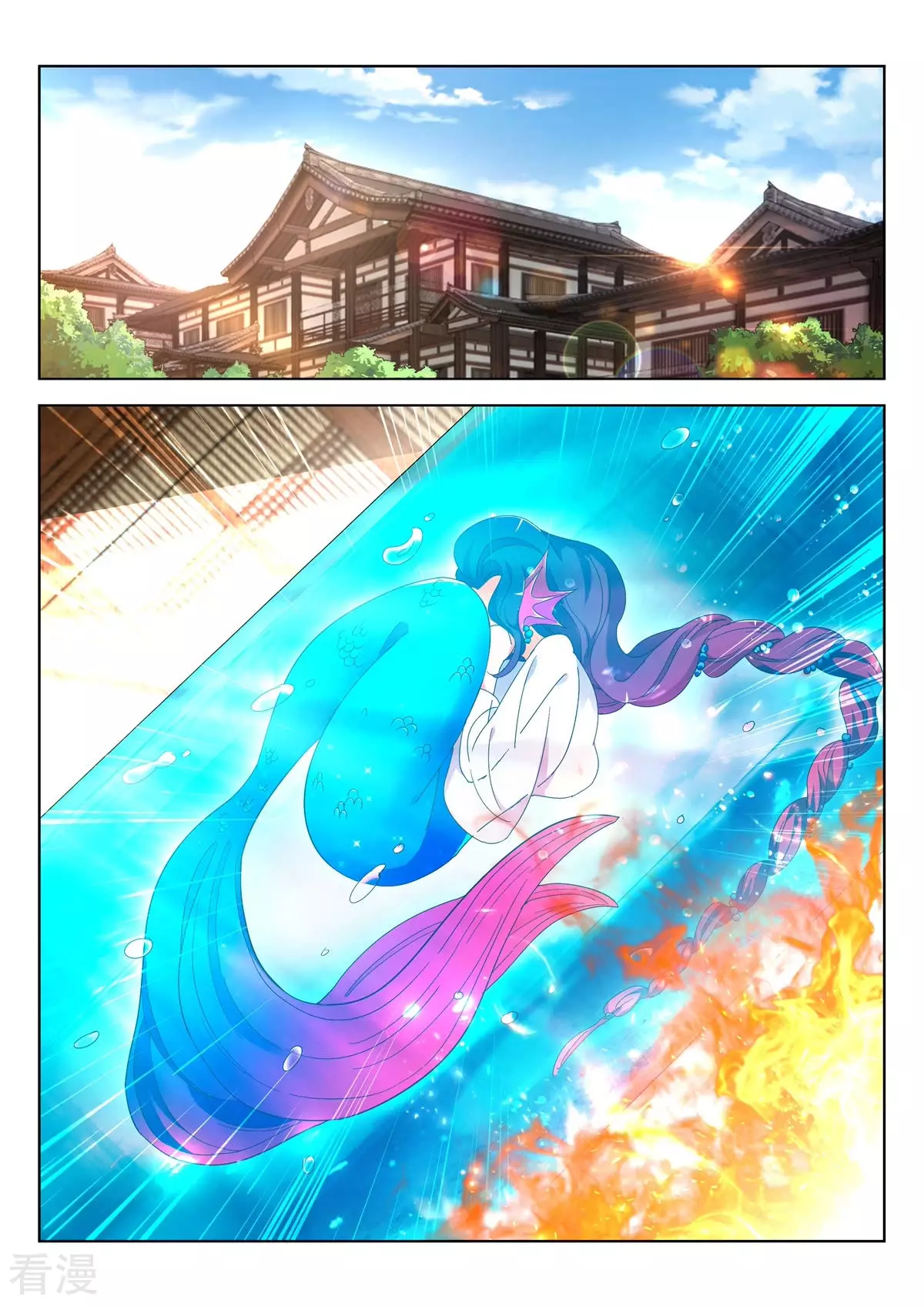 第372话 鲛人女皇8