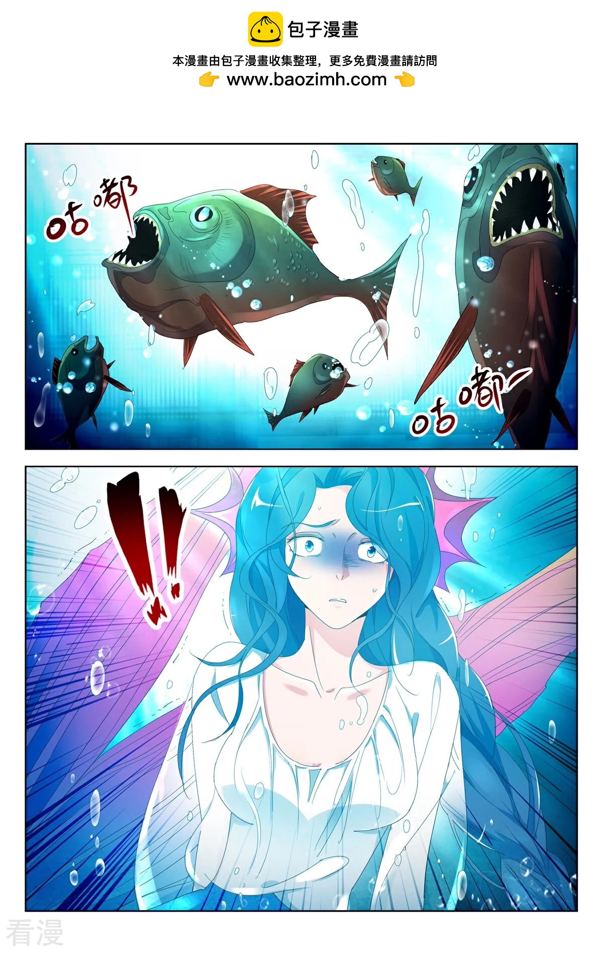第374话 给我哭！1