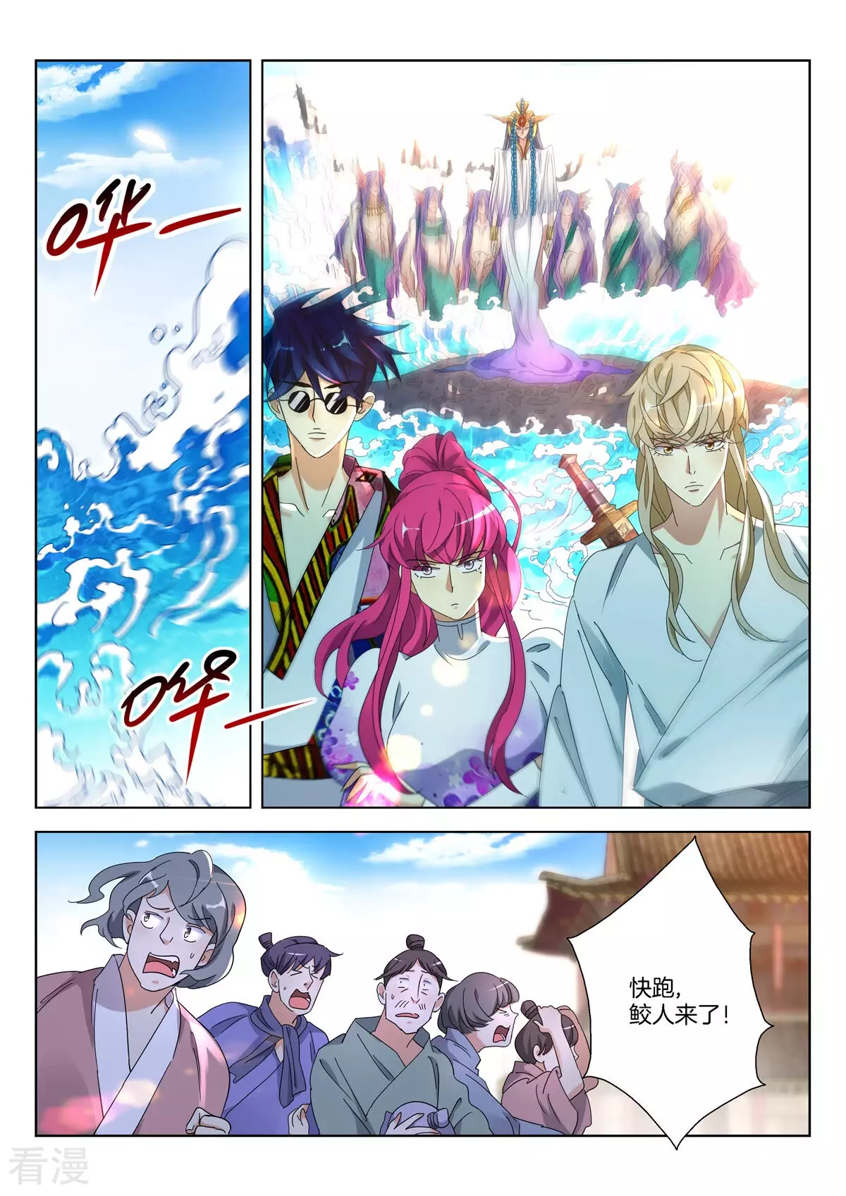 第374话 给我哭！10