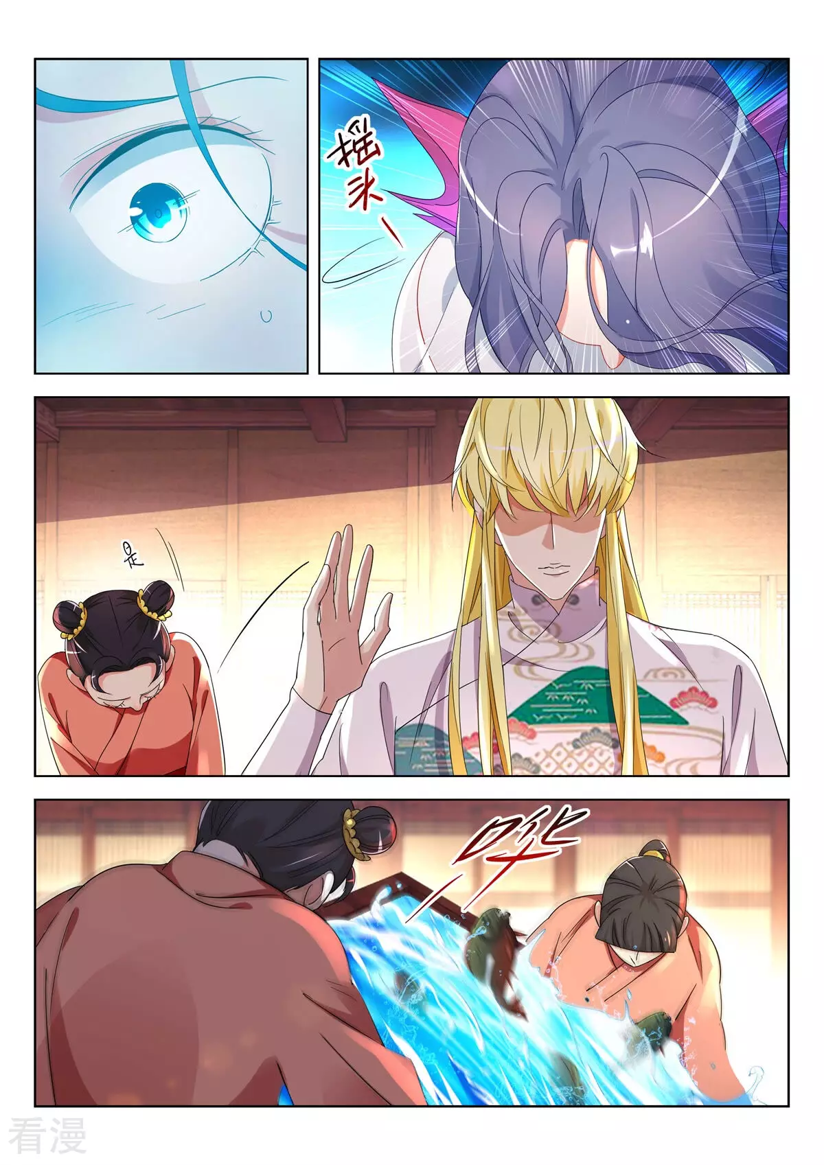 第374话 给我哭！3