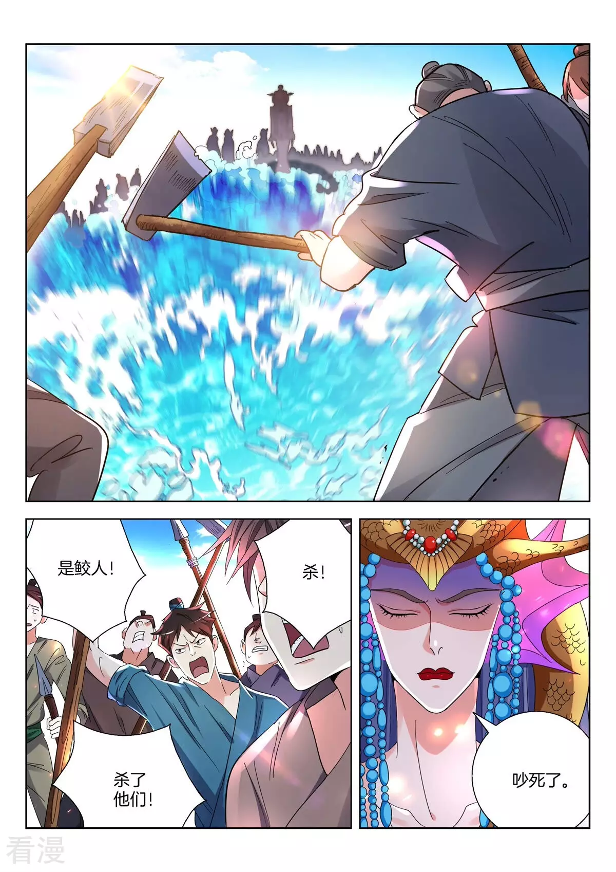 第375话 误会0