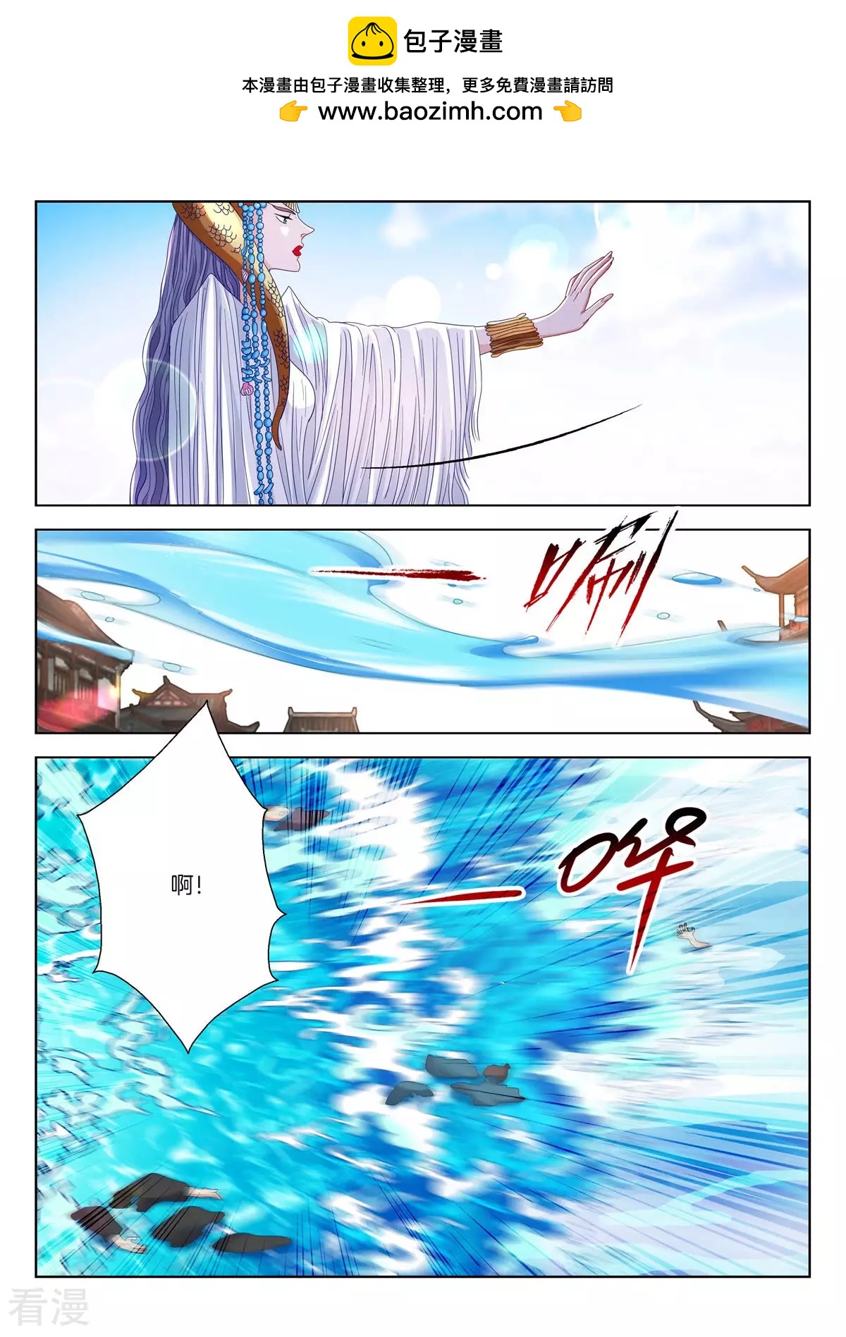第375话 误会1