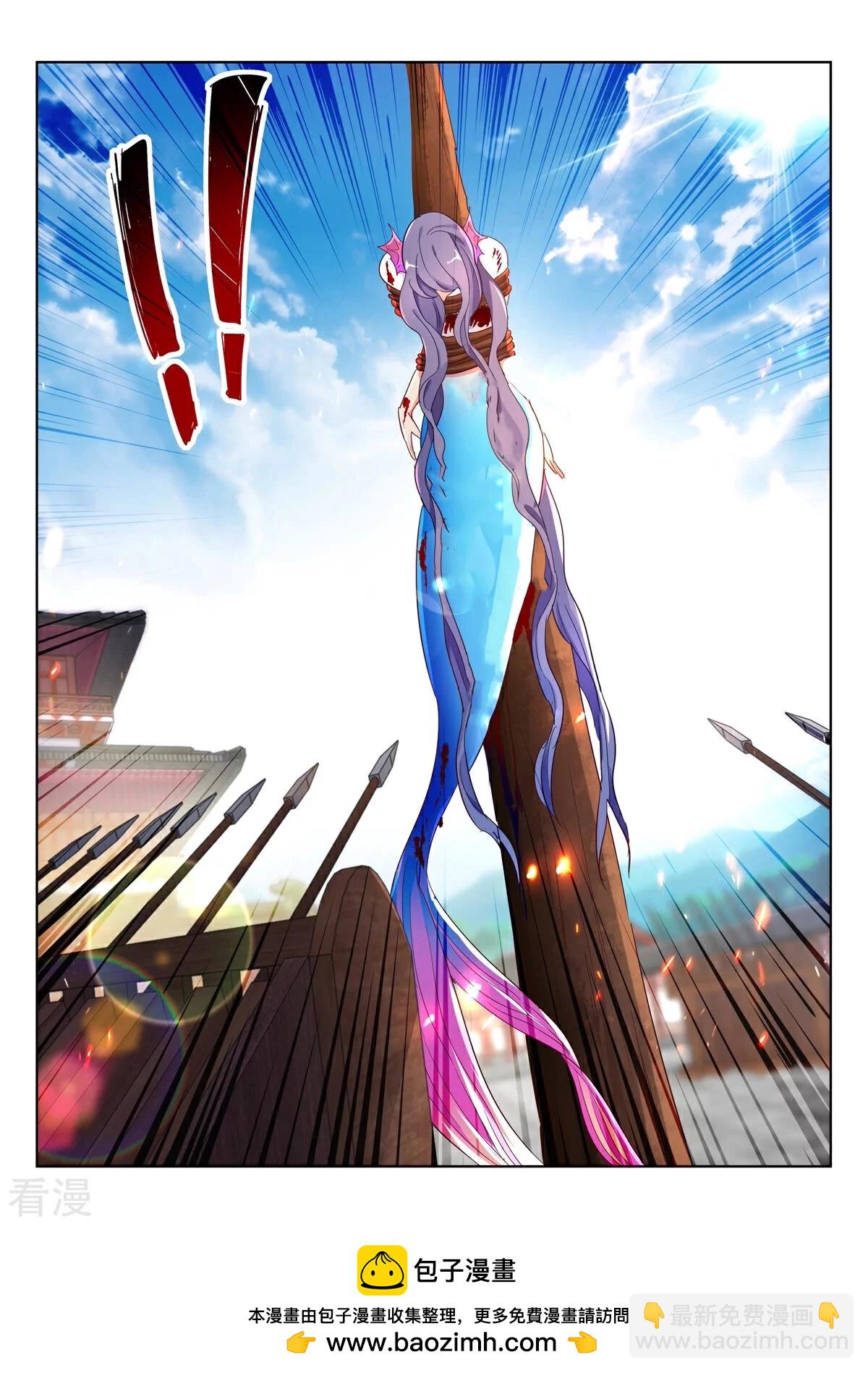 第375话 误会8