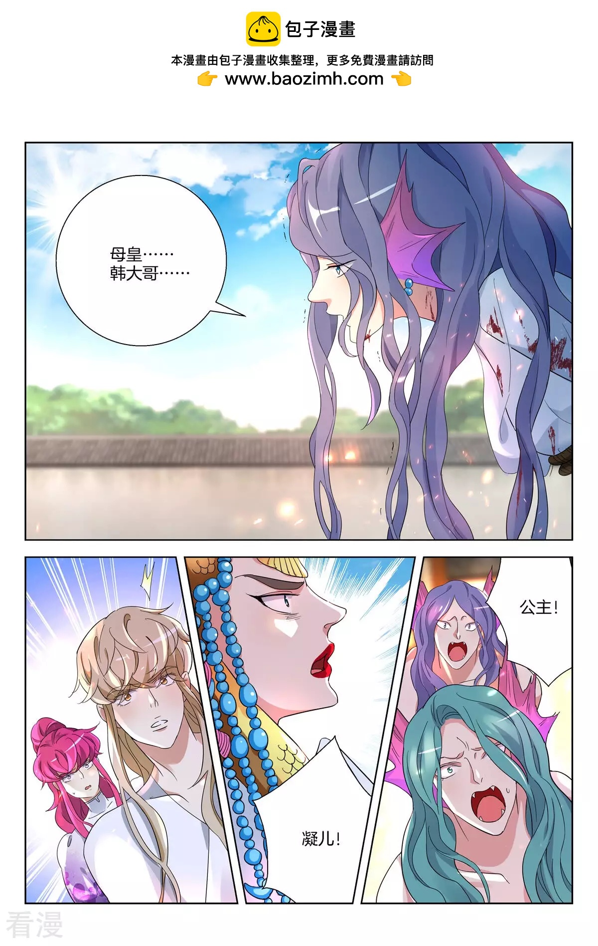 第376话 万箭穿身1