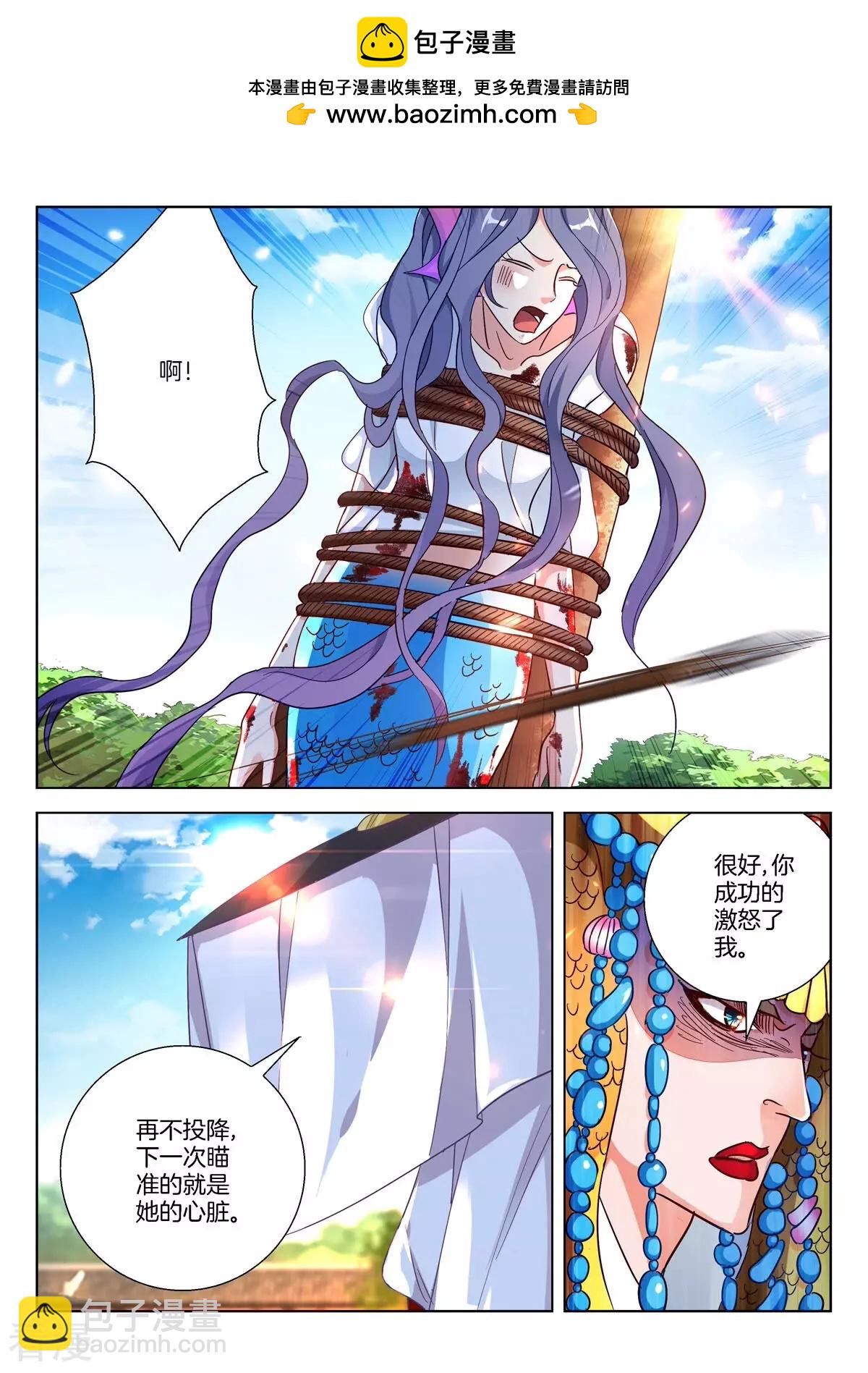 第377话 海啸1