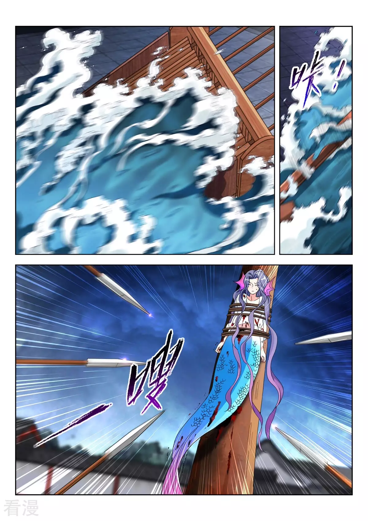 第377话 海啸7