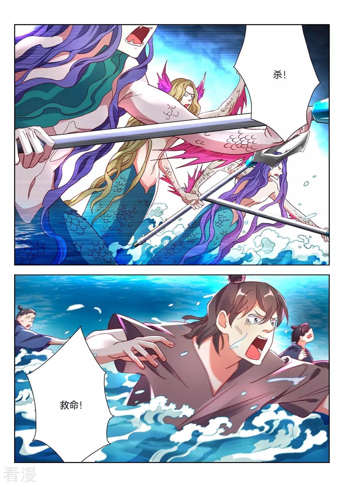 第378话 水淹颜城3