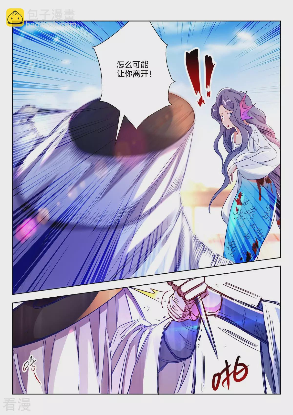 第379话 暴露4