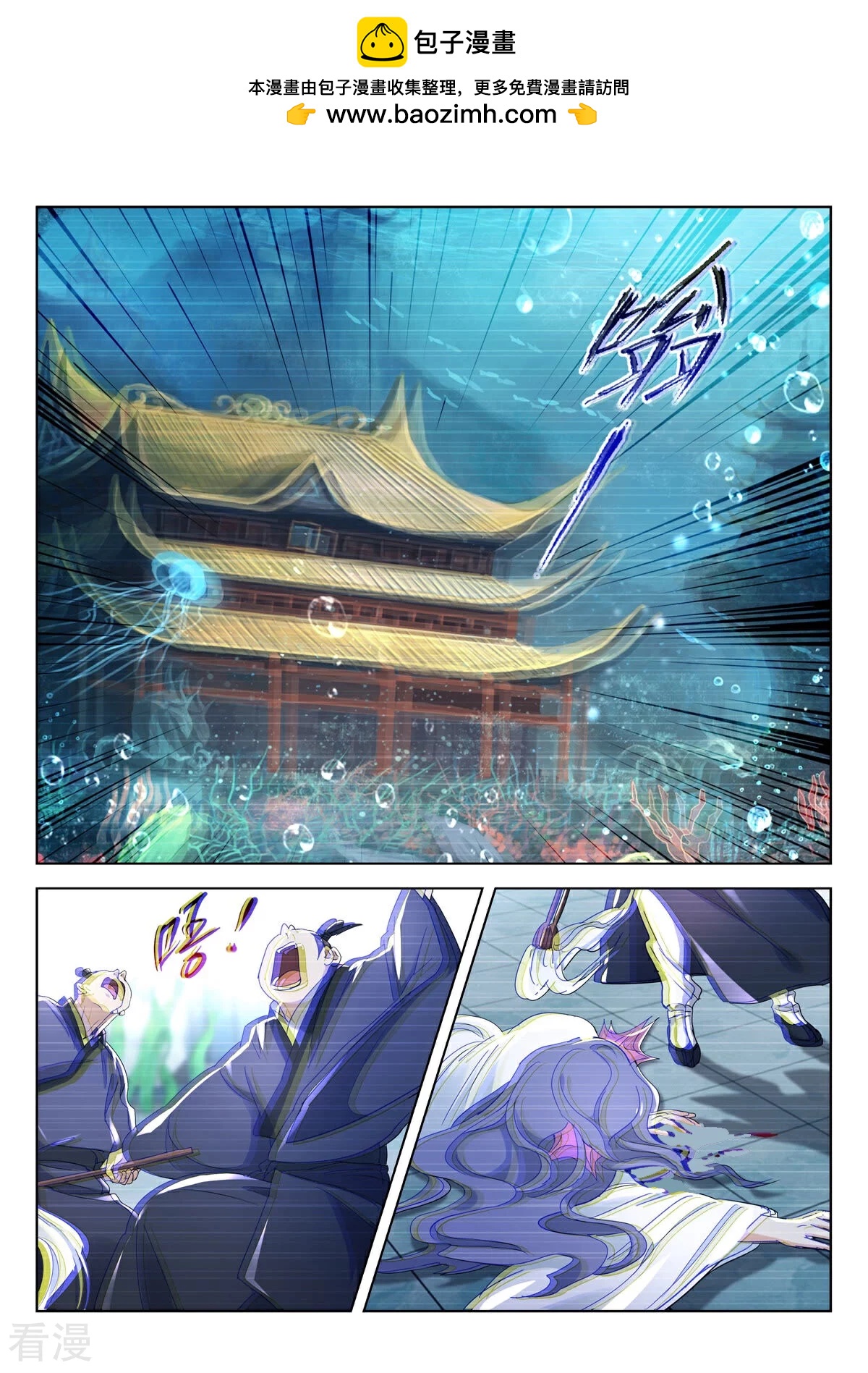 第381话 罪魁祸首1