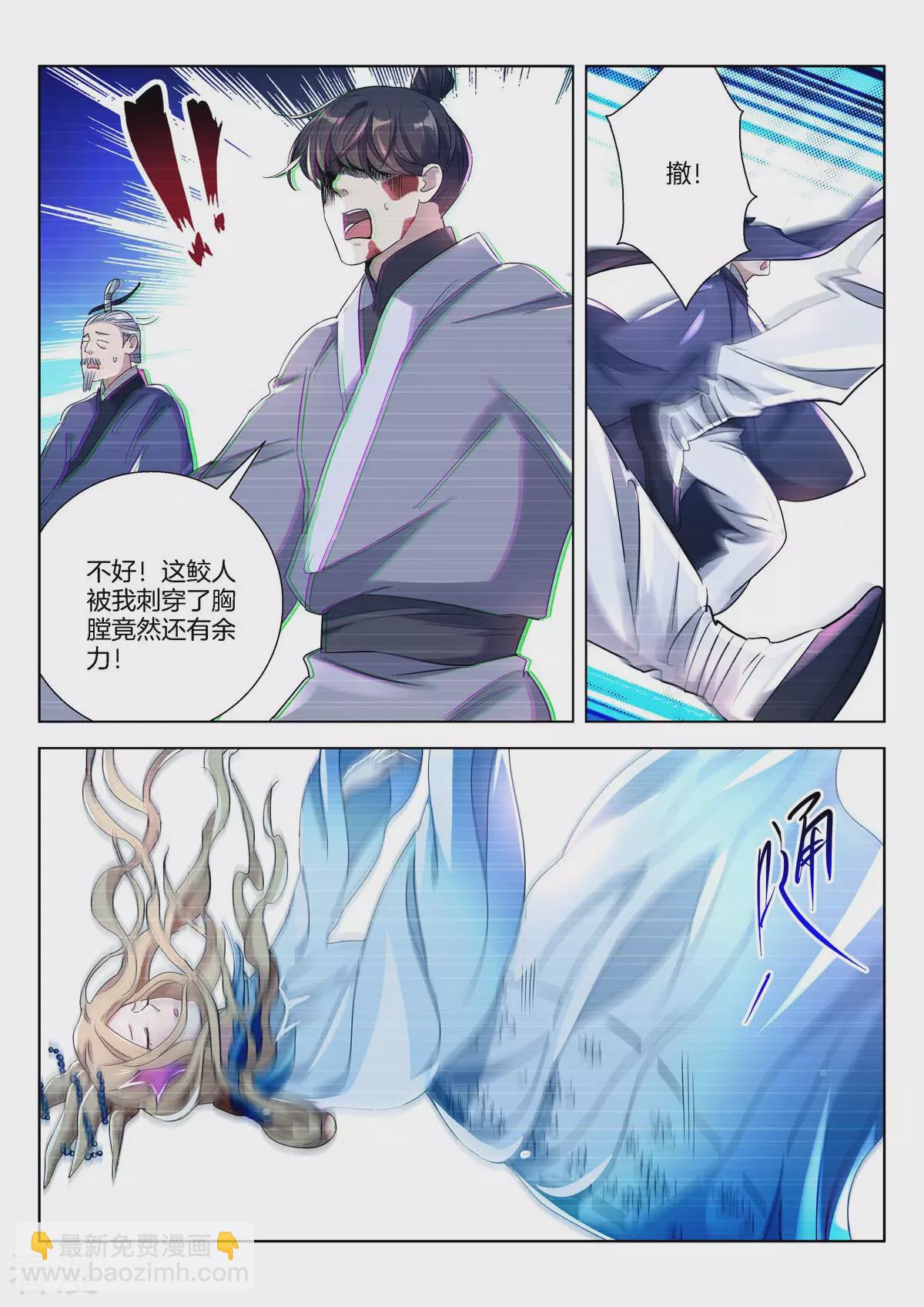 第381话 罪魁祸首2