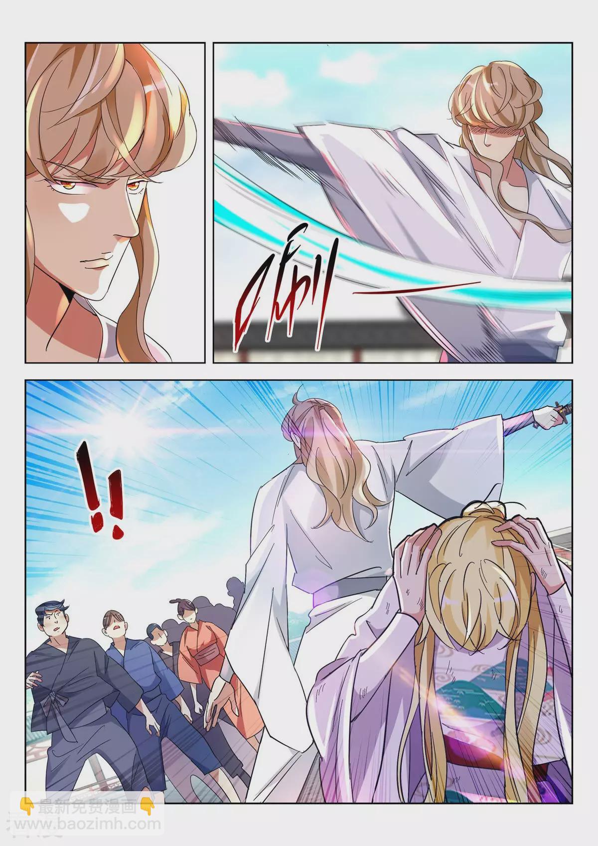 第382话 神坛之下是地狱5