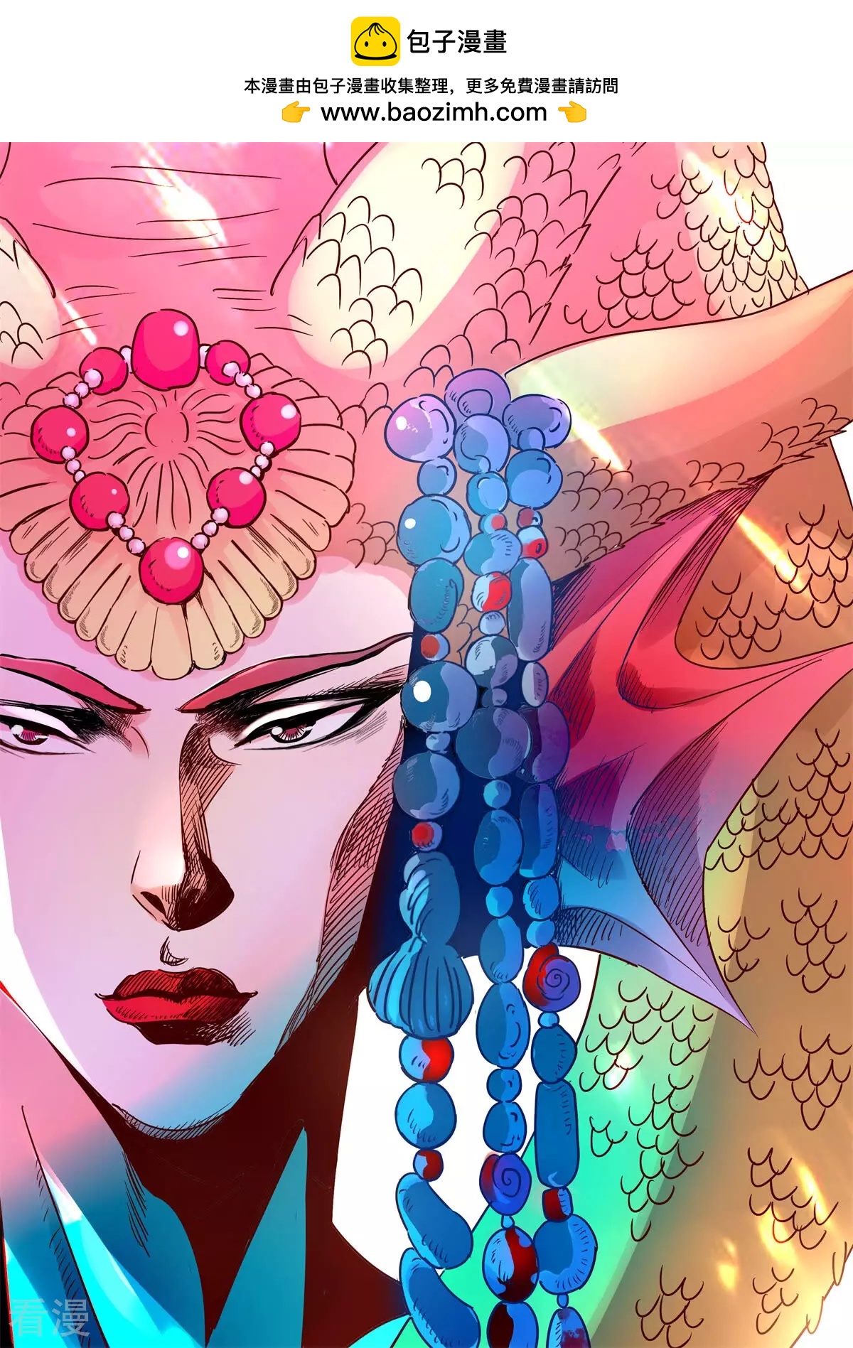 第384话 神鼎烛照1