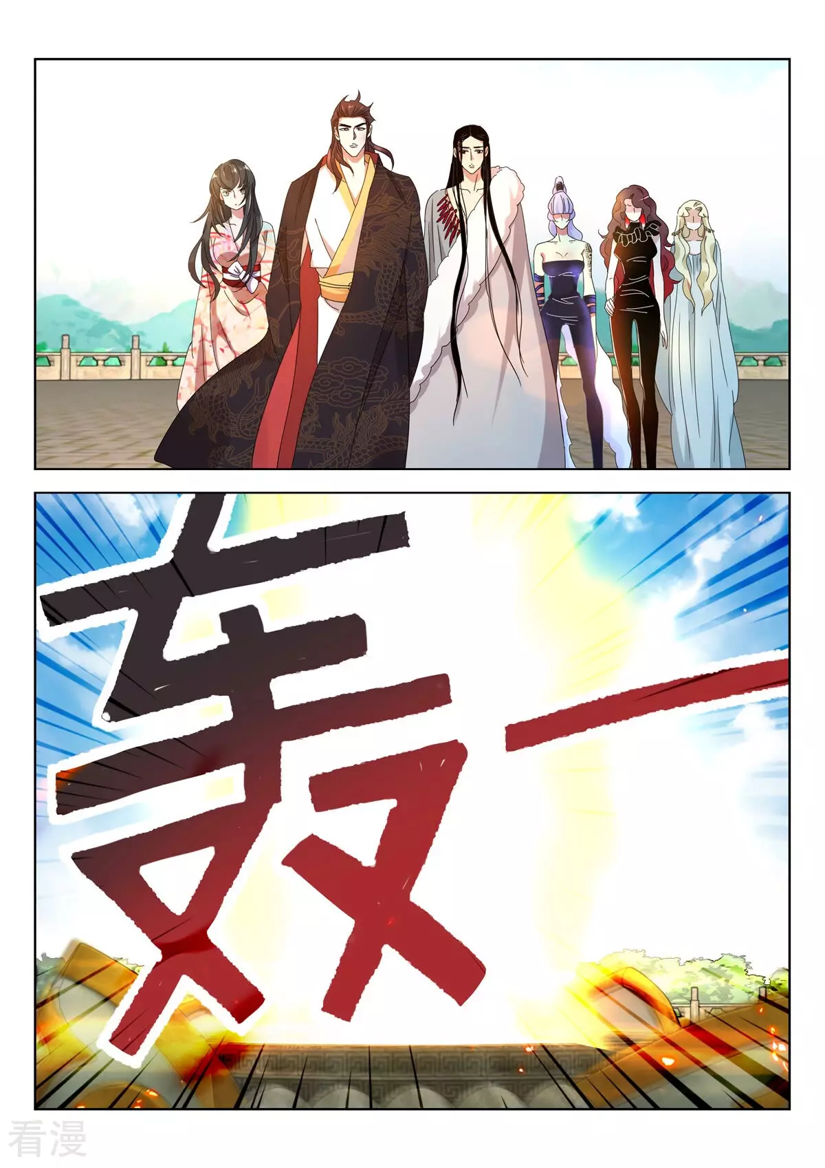 第384话 神鼎烛照9