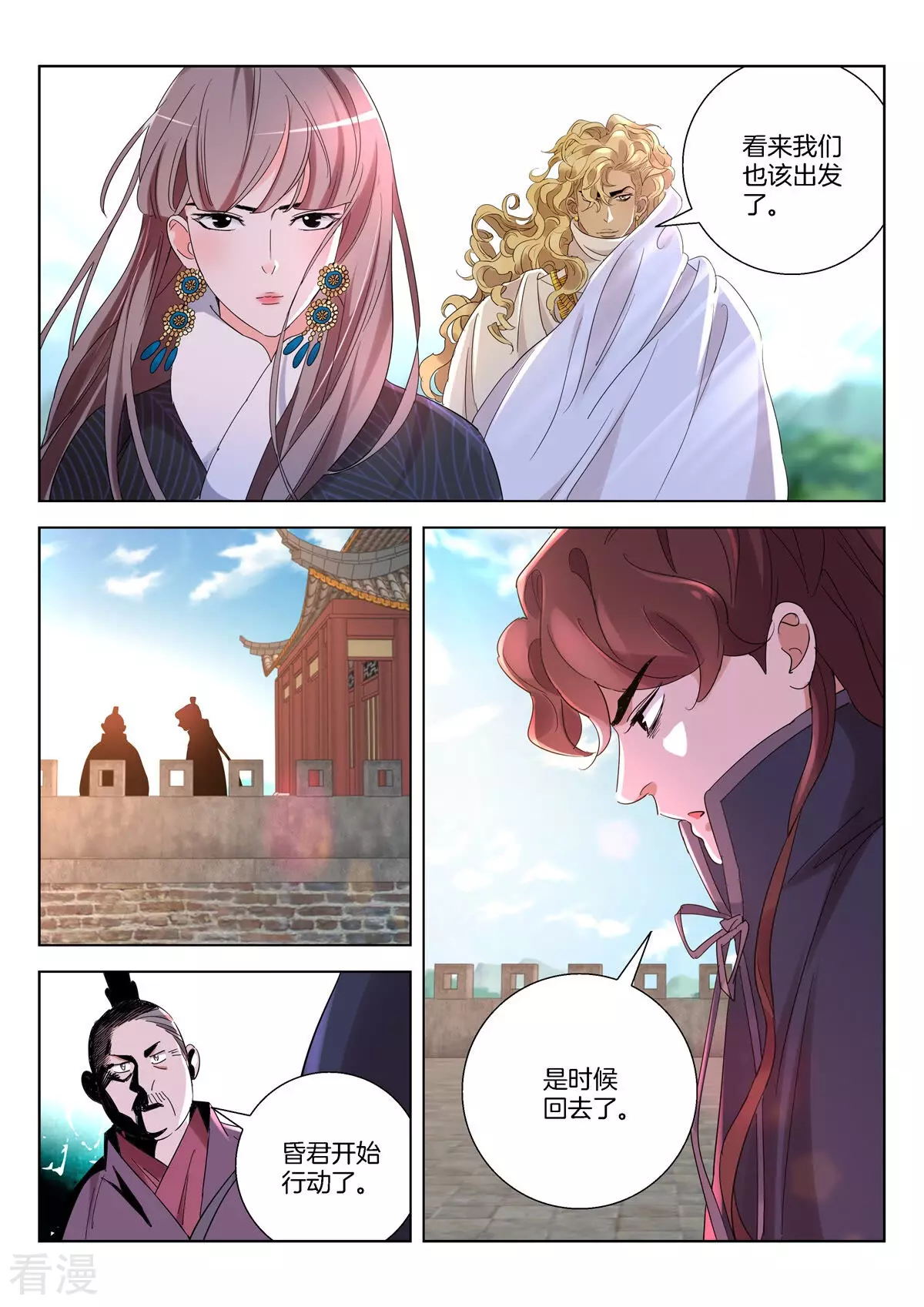 第385话 引蛇出洞10