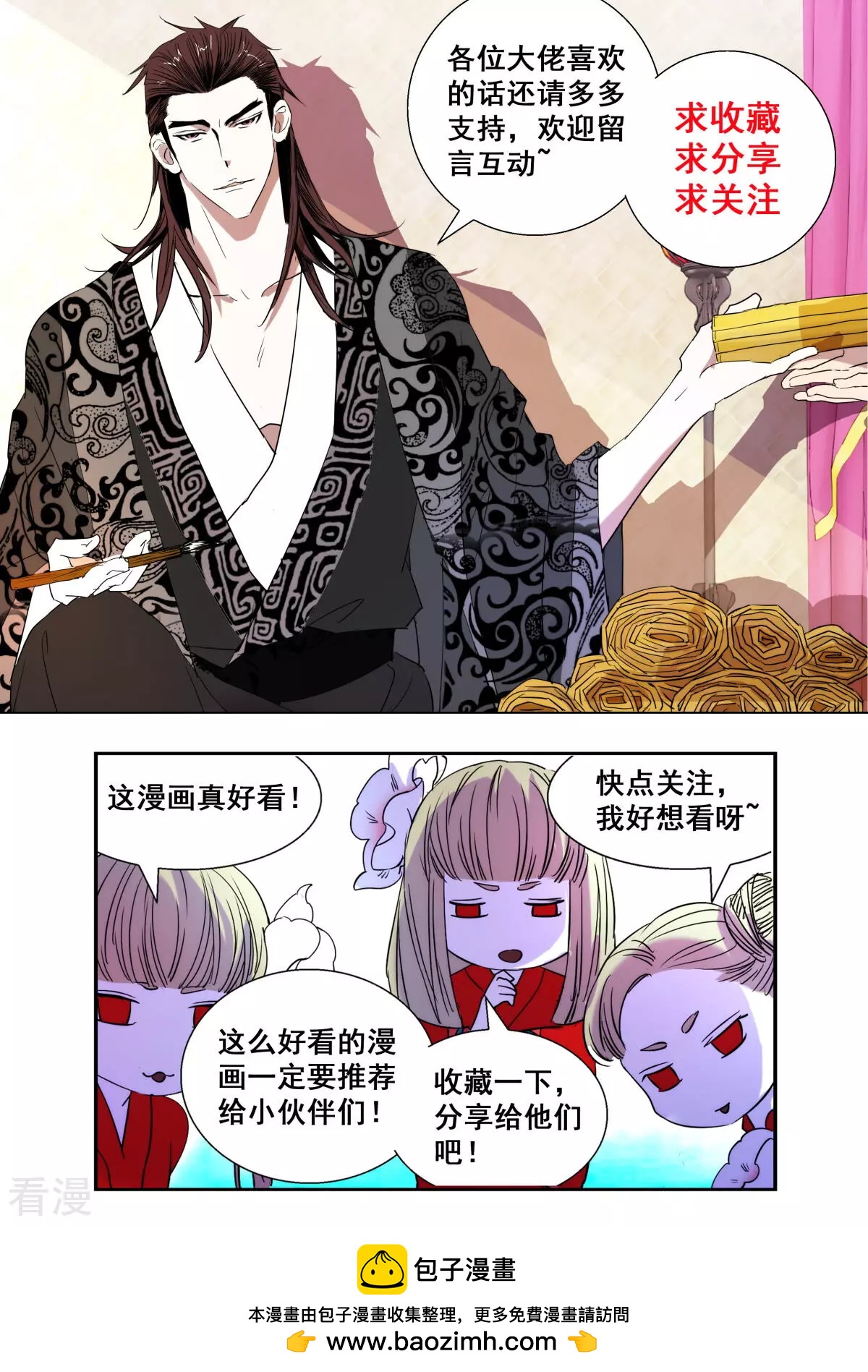 第388话 重逢11