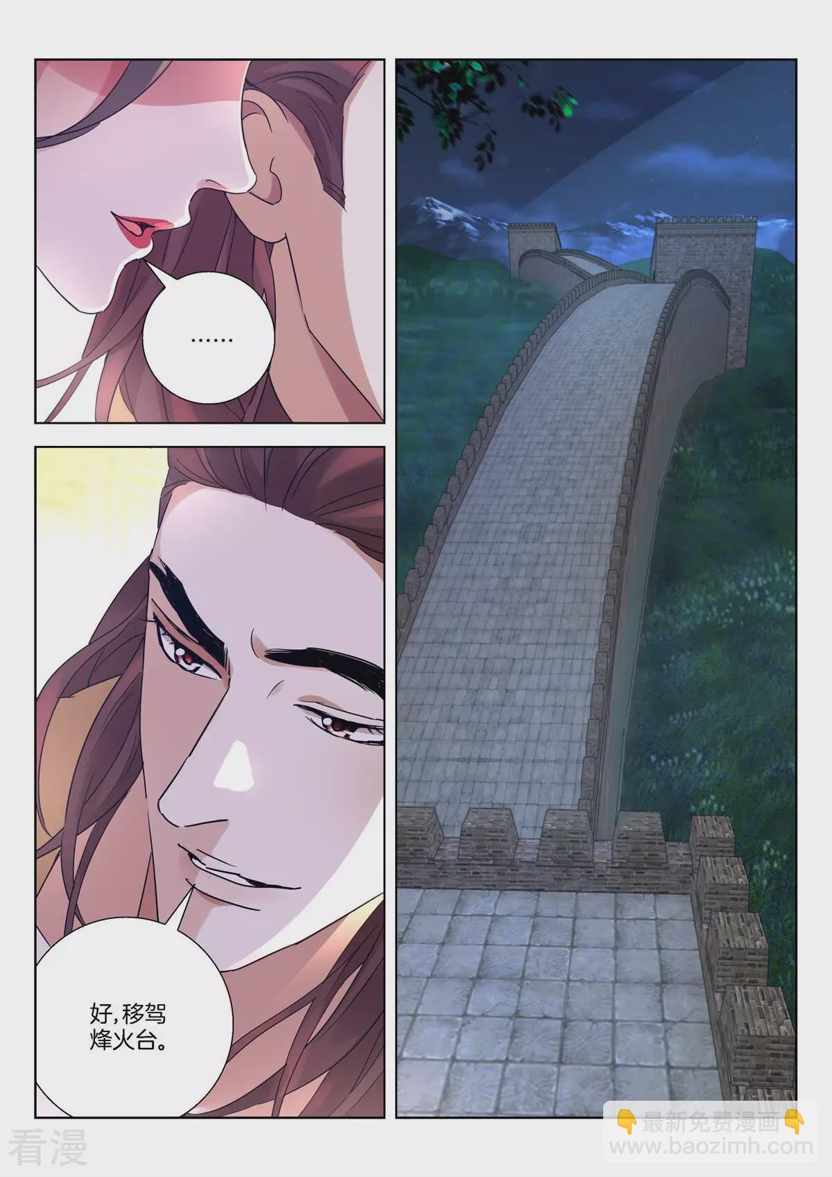 第388话 重逢5