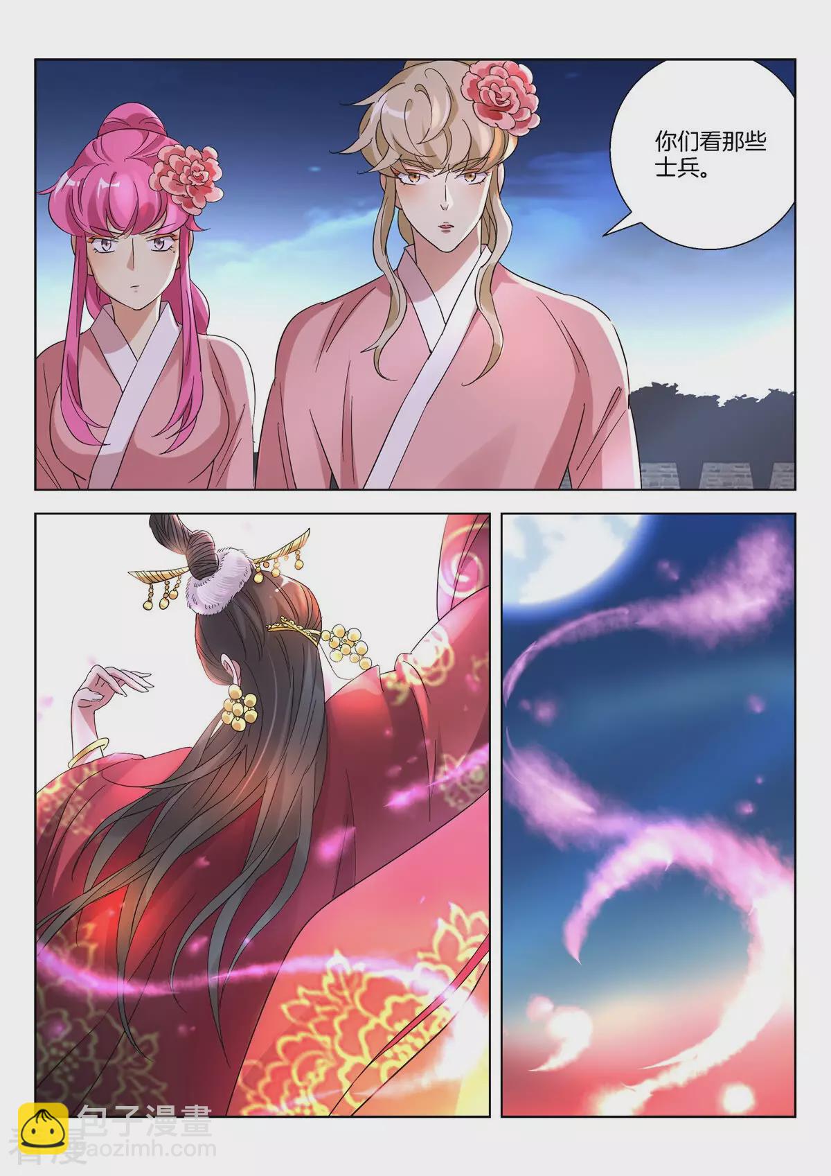 第389话 女人的战场5