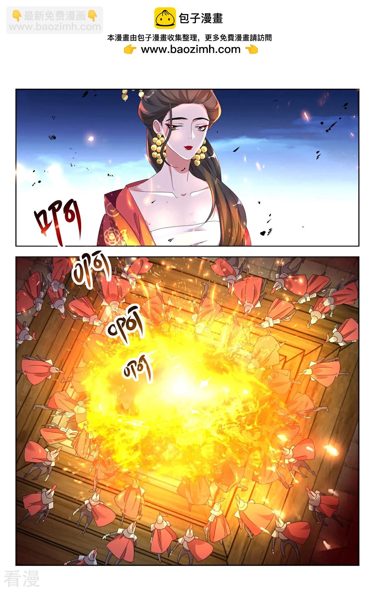 第390话 真的是你！1