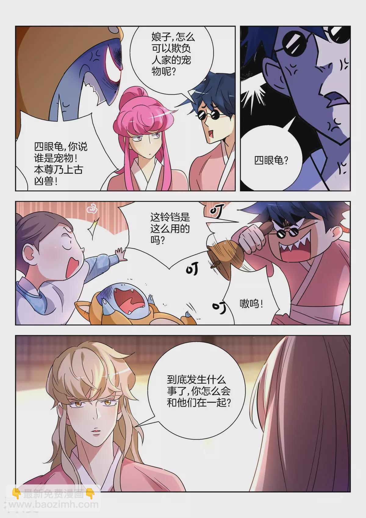 第392话 将计就计2