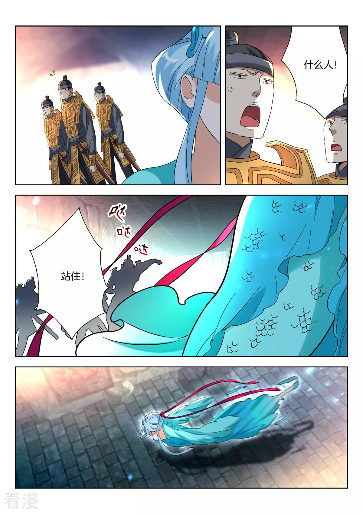 第394话 密道4