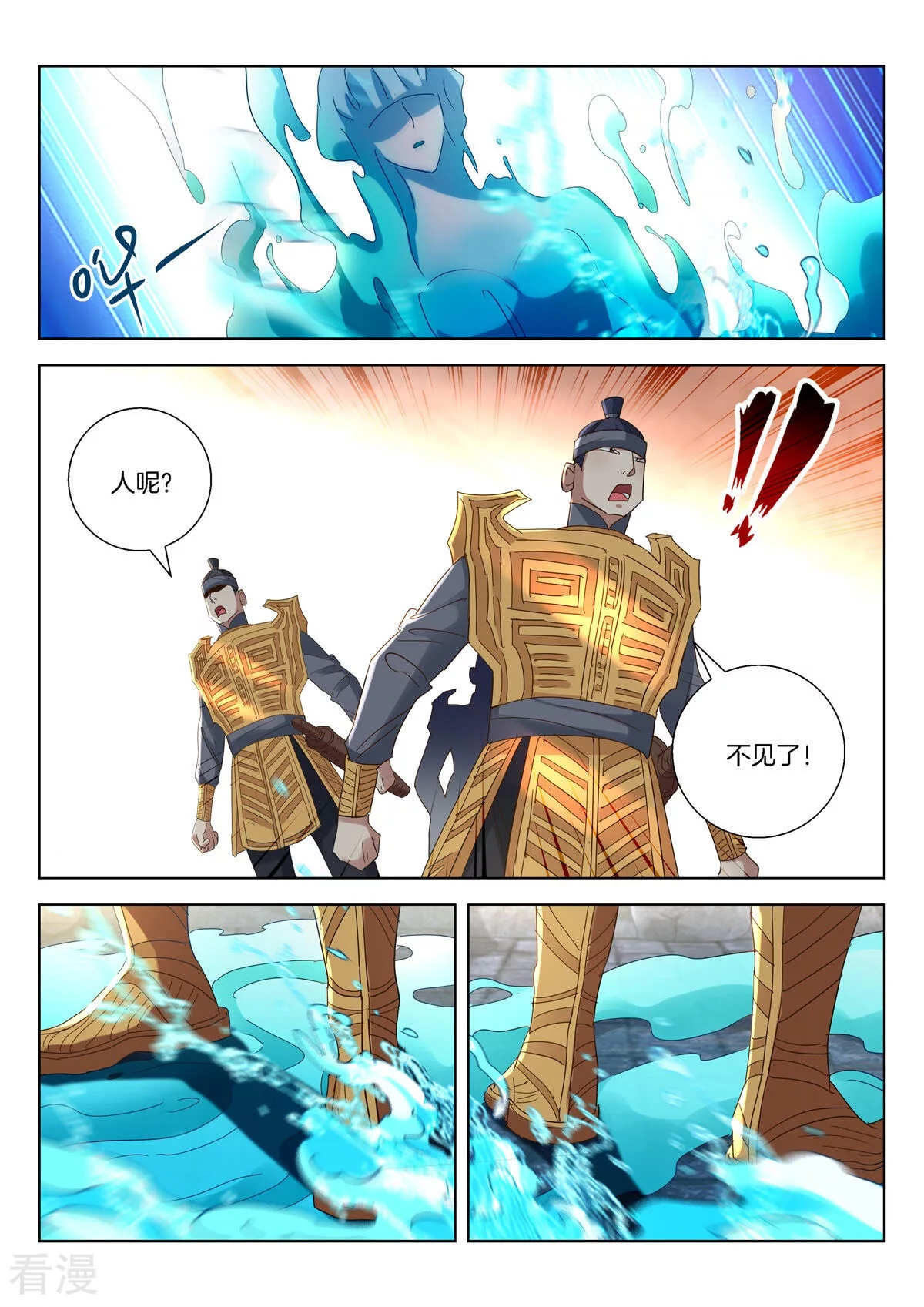 第394话 密道5