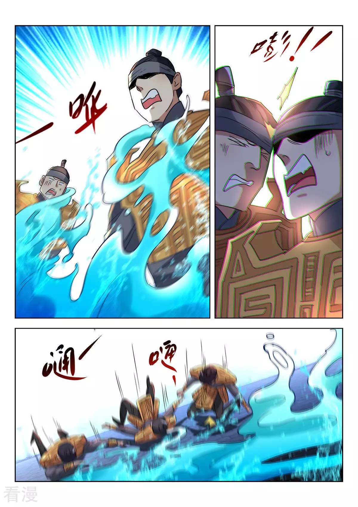 第394话 密道6