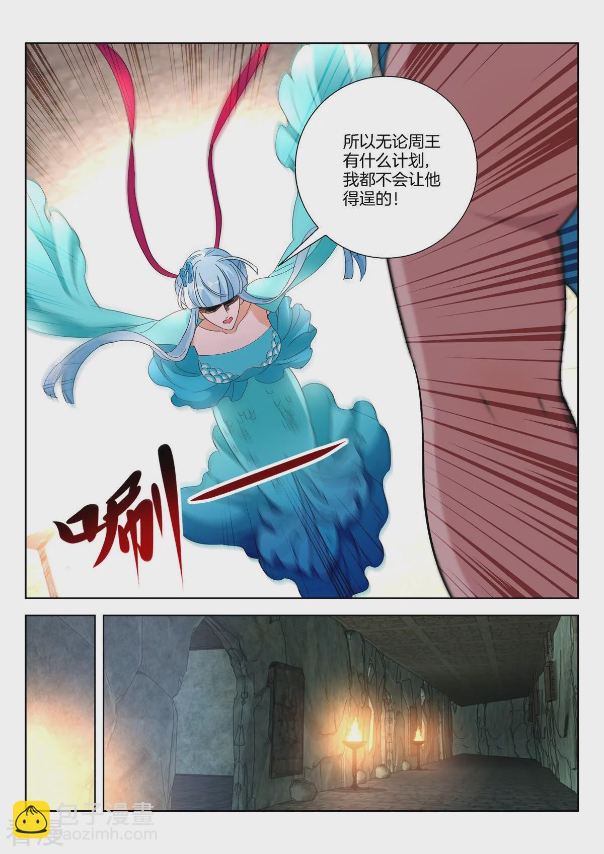 第395话 天道6