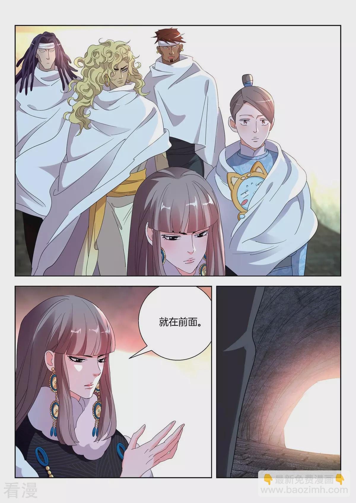 第395话 天道7