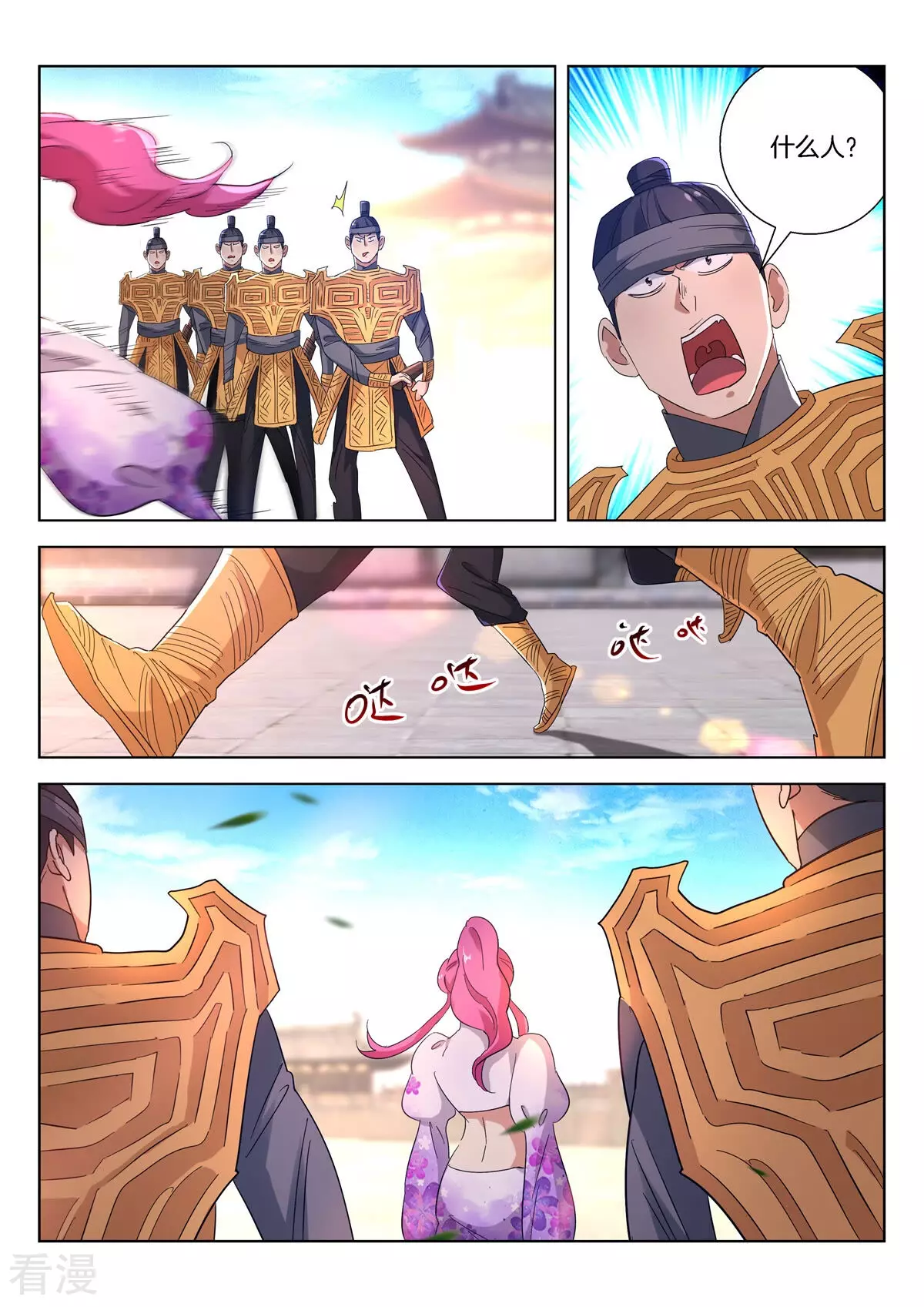 第398话 祭旗7
