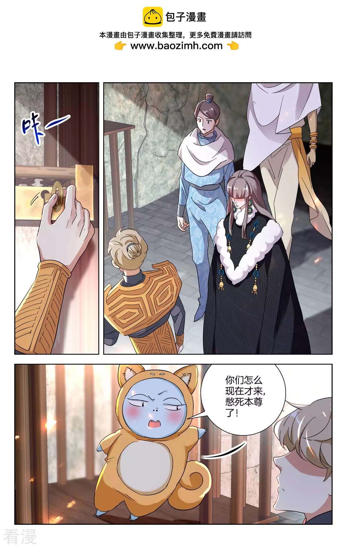 第399话 劫狱1
