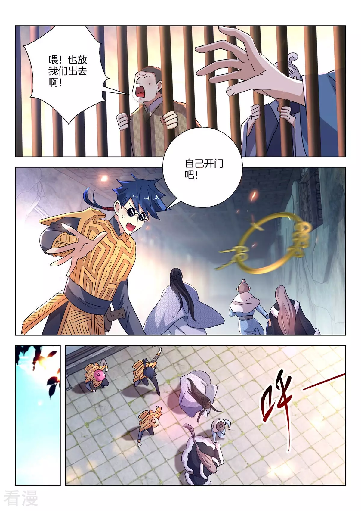 第399话 劫狱7