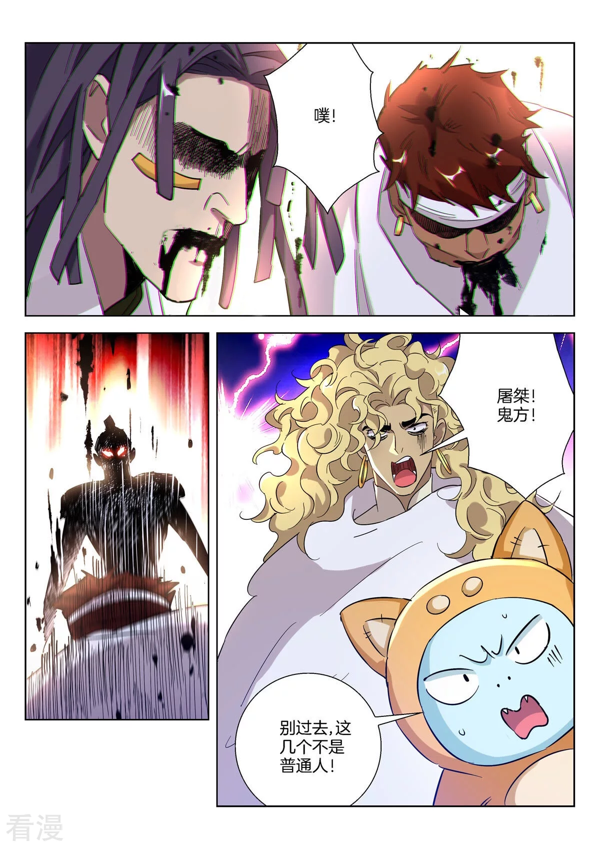 第400话 再战狐族6