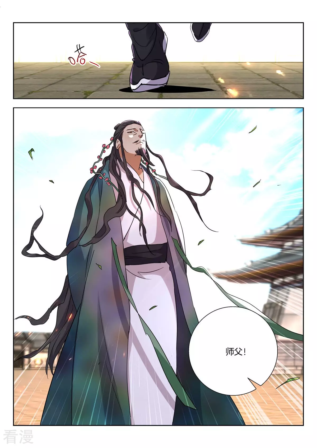 第401话 登天10
