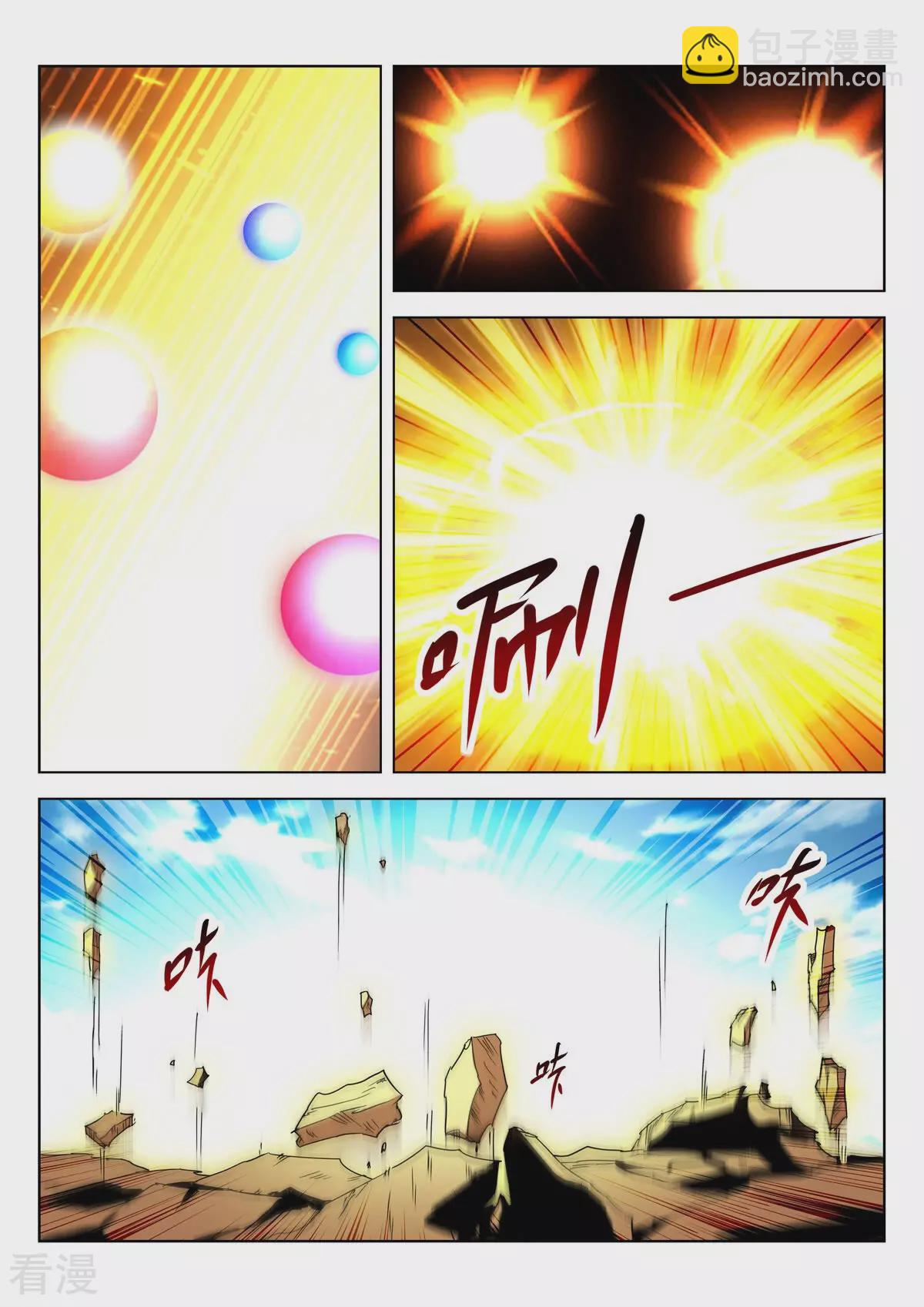 第401话 登天2