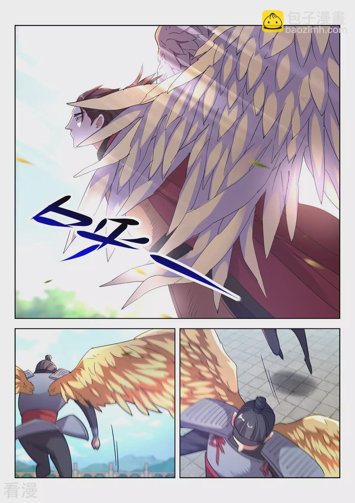 第401话 登天4