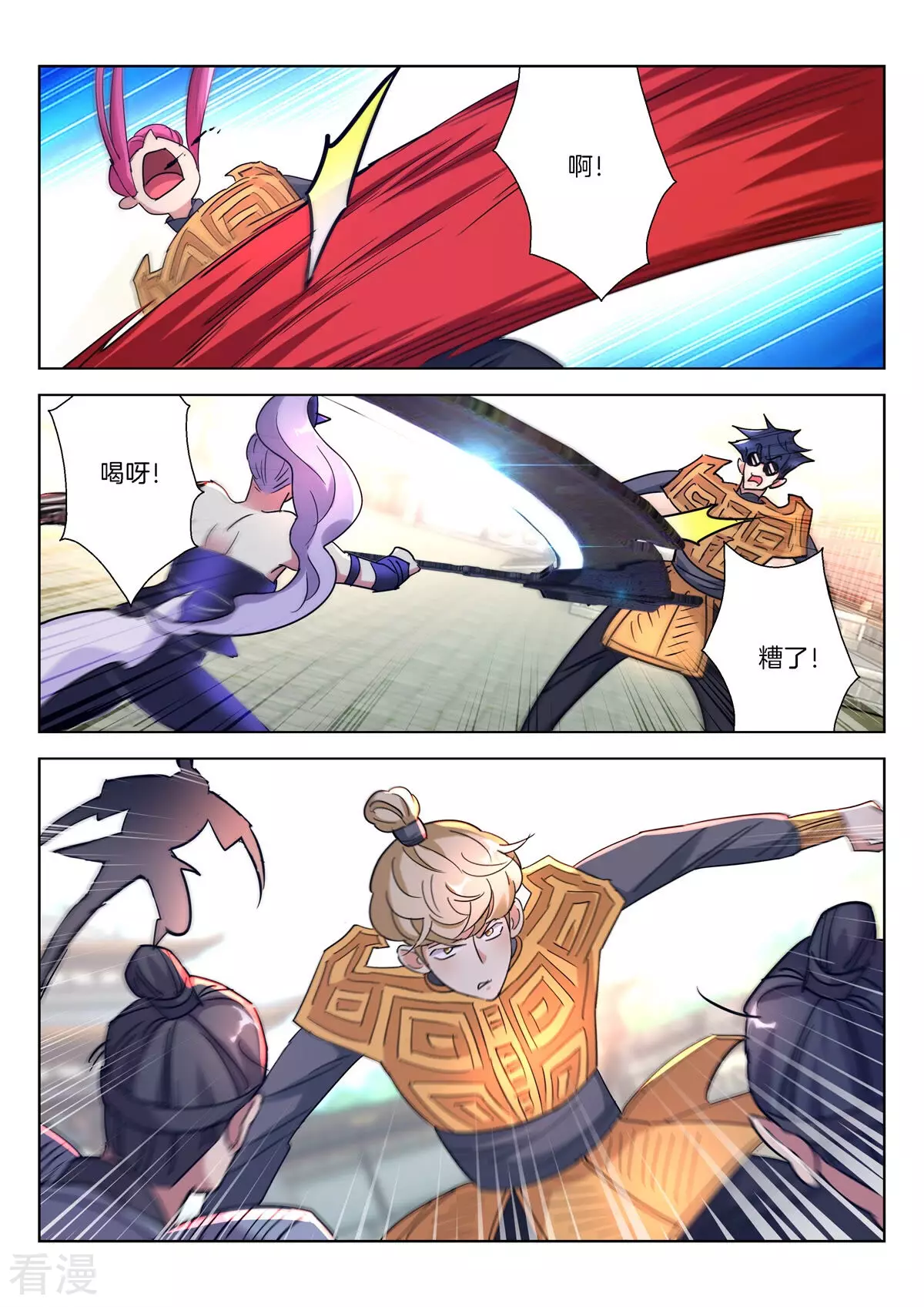 第401话 登天7