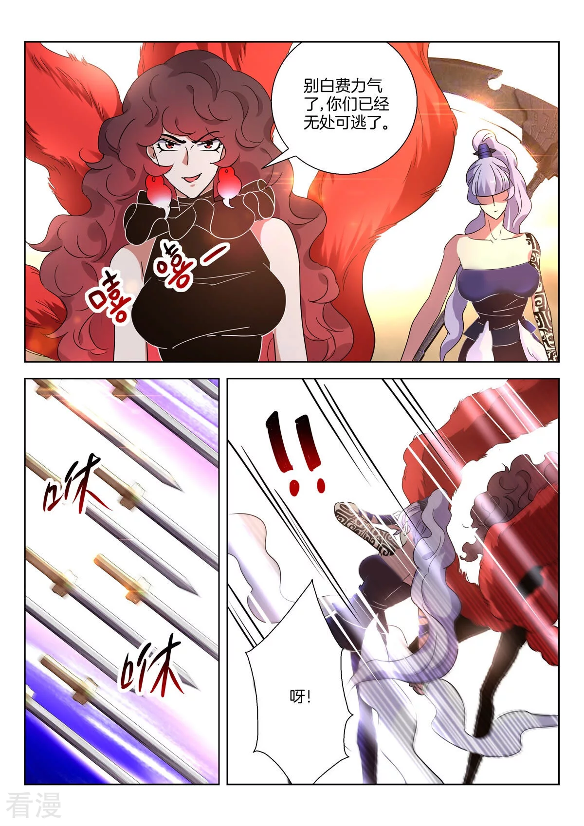 第401话 登天9